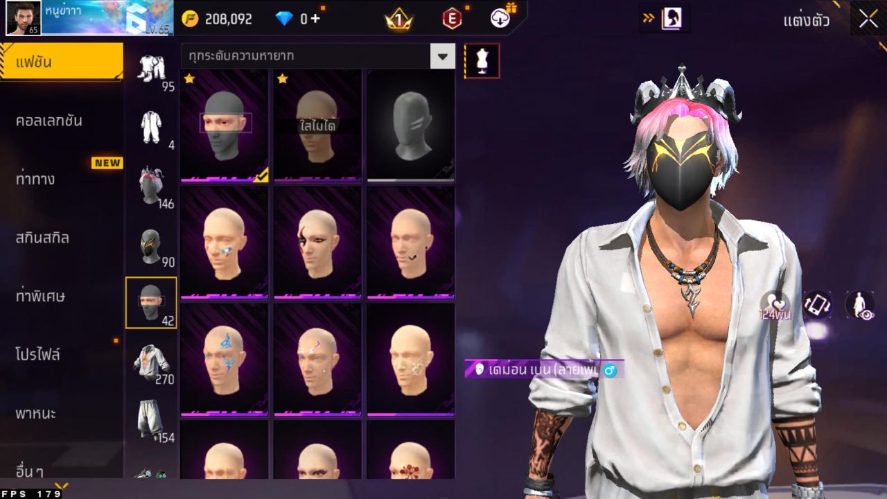 FREEFIRE