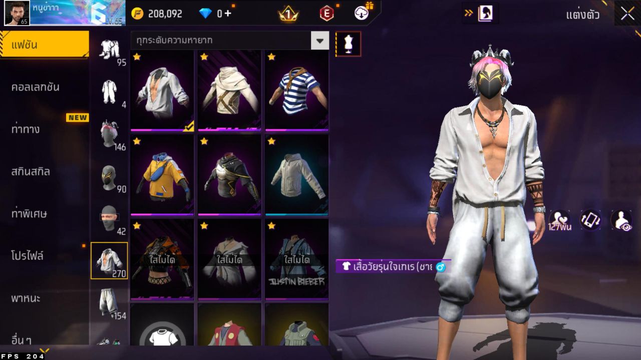 FREEFIRE