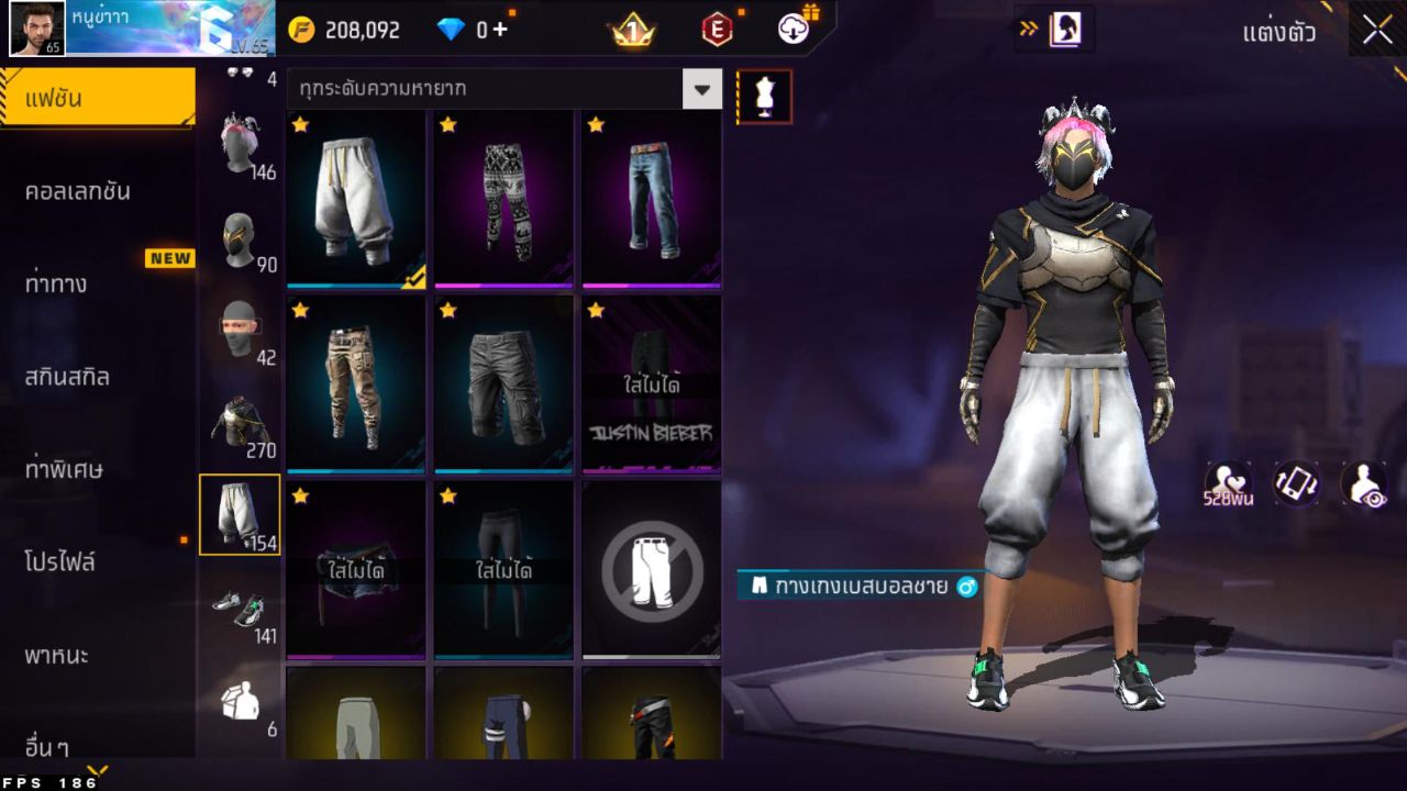 FREEFIRE