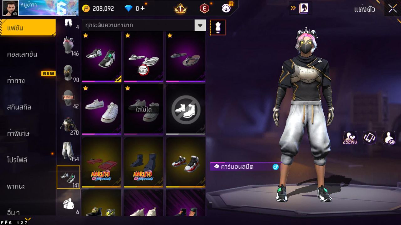 FREEFIRE