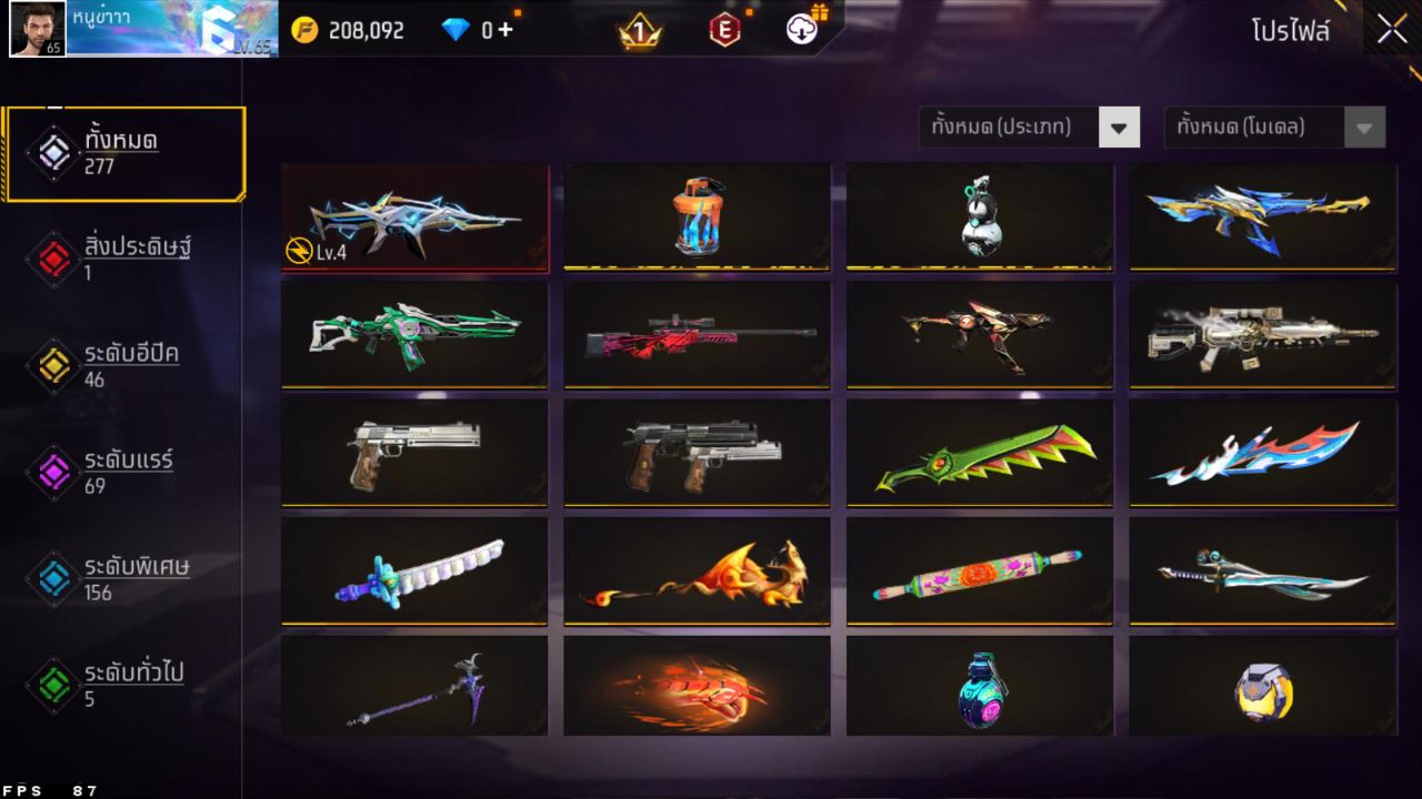 FREEFIRE