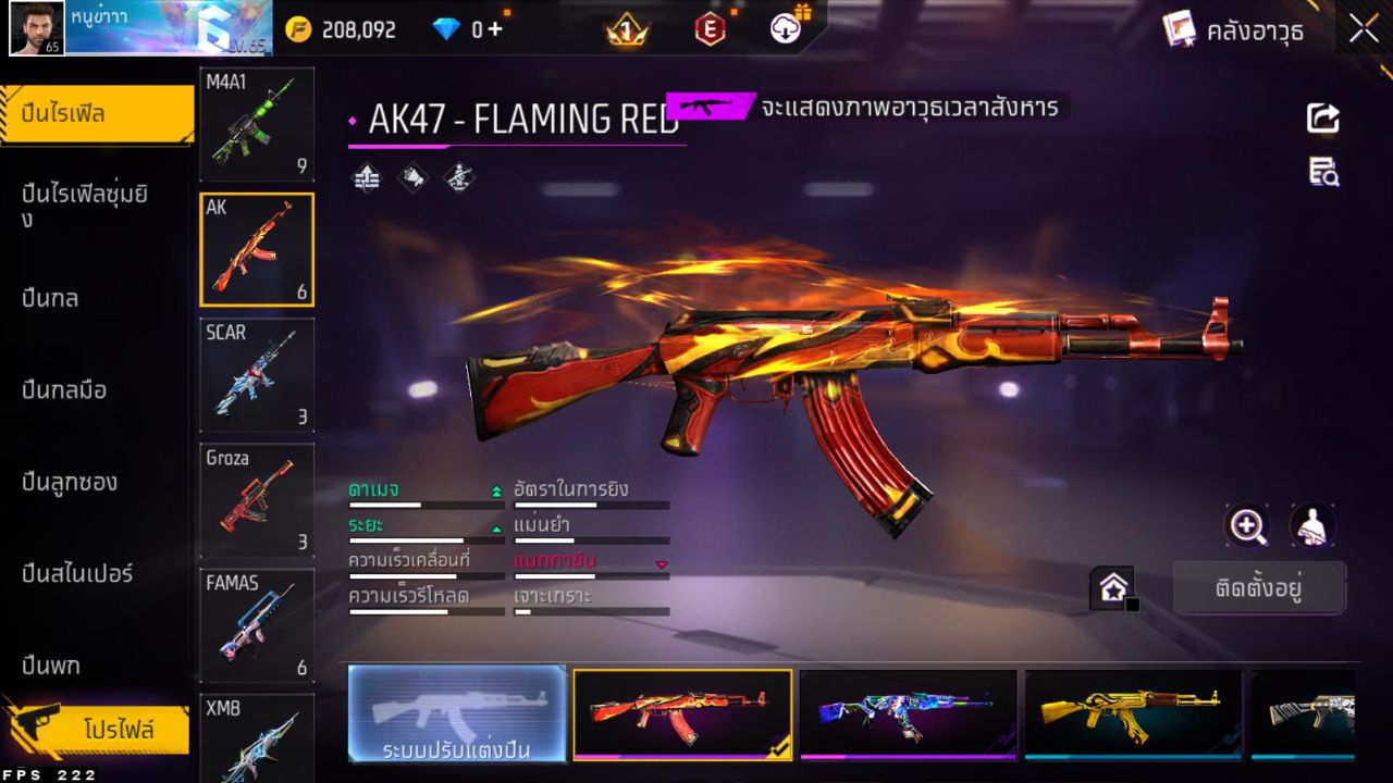 FREEFIRE