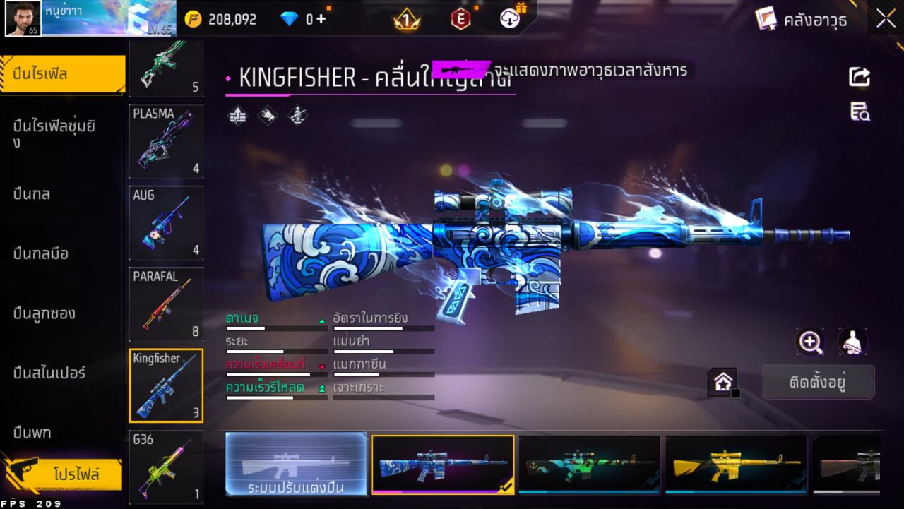 FREEFIRE