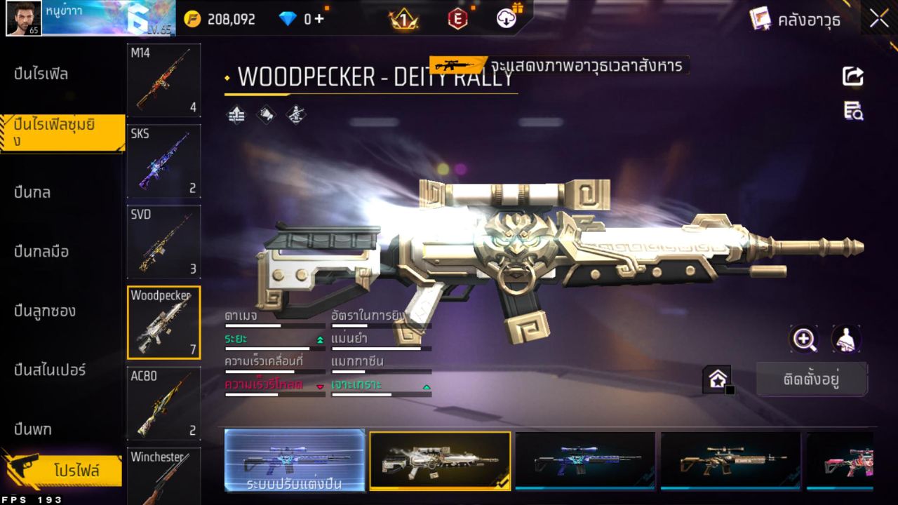 FREEFIRE