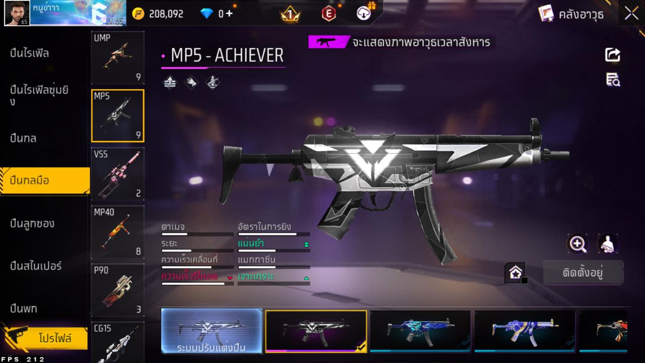 FREEFIRE