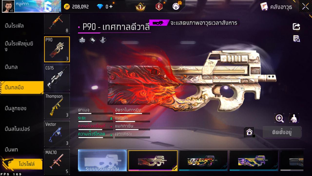 FREEFIRE