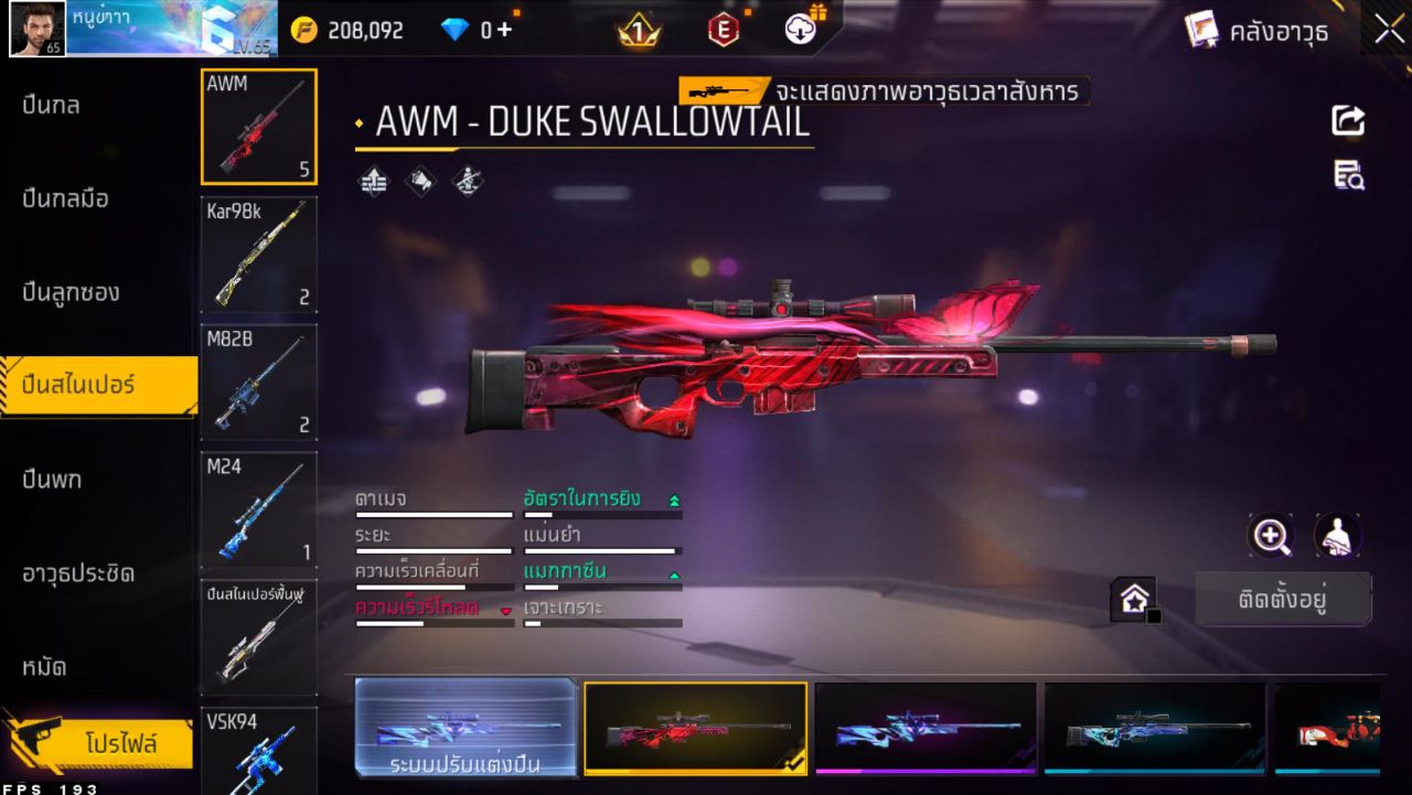 FREEFIRE