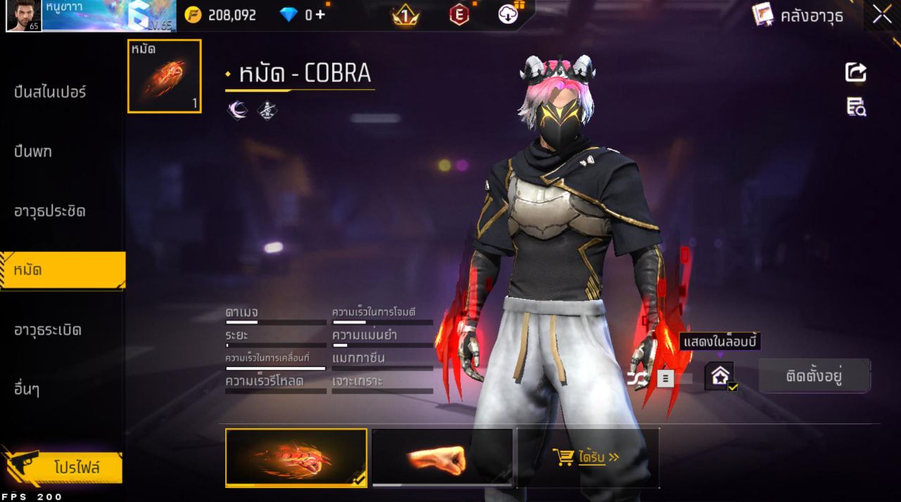 FREEFIRE