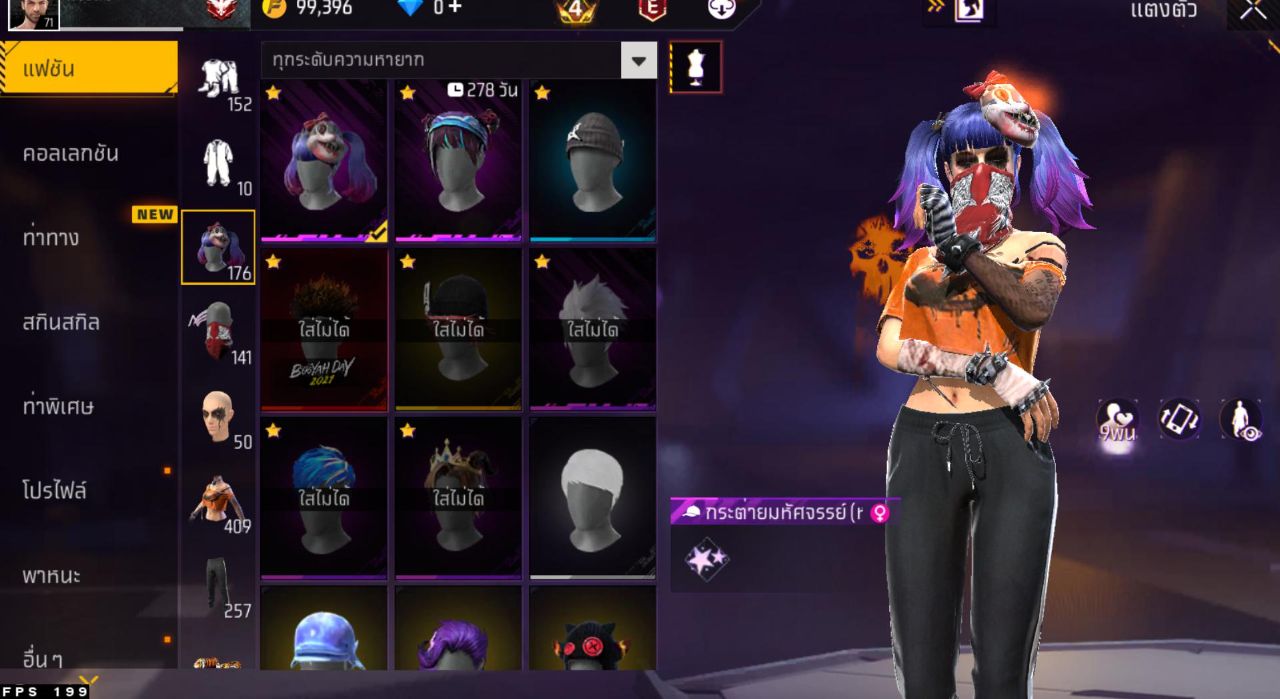 FREEFIRE
