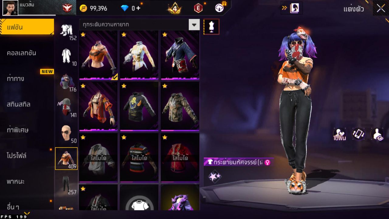 FREEFIRE