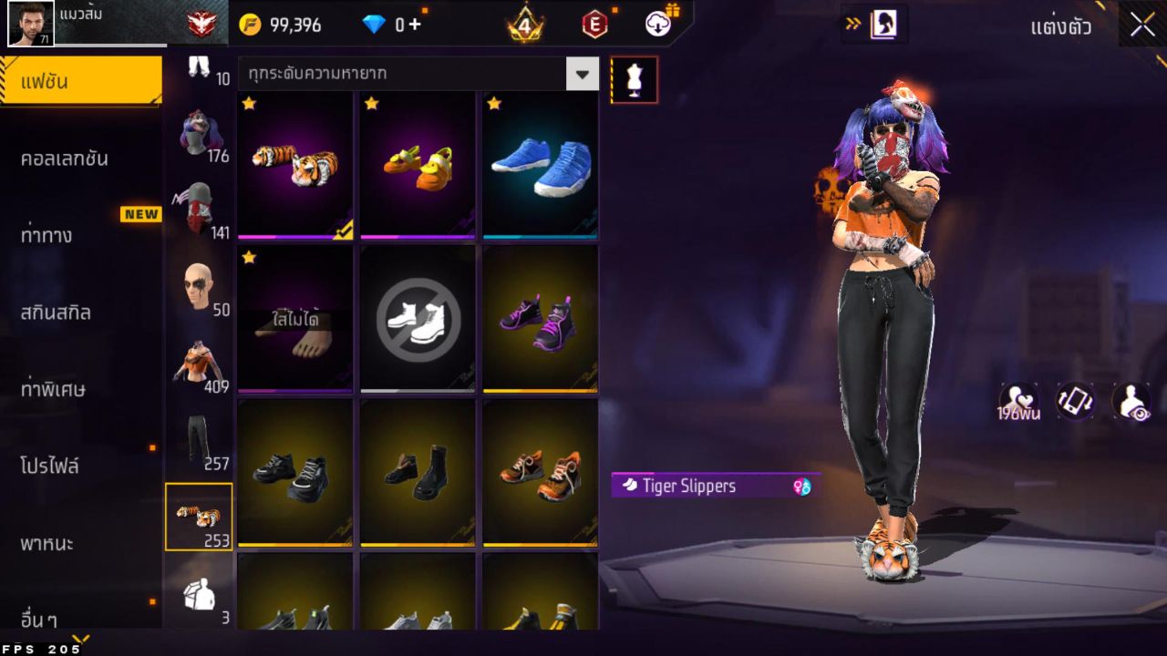 FREEFIRE