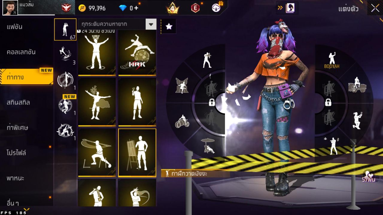 FREEFIRE
