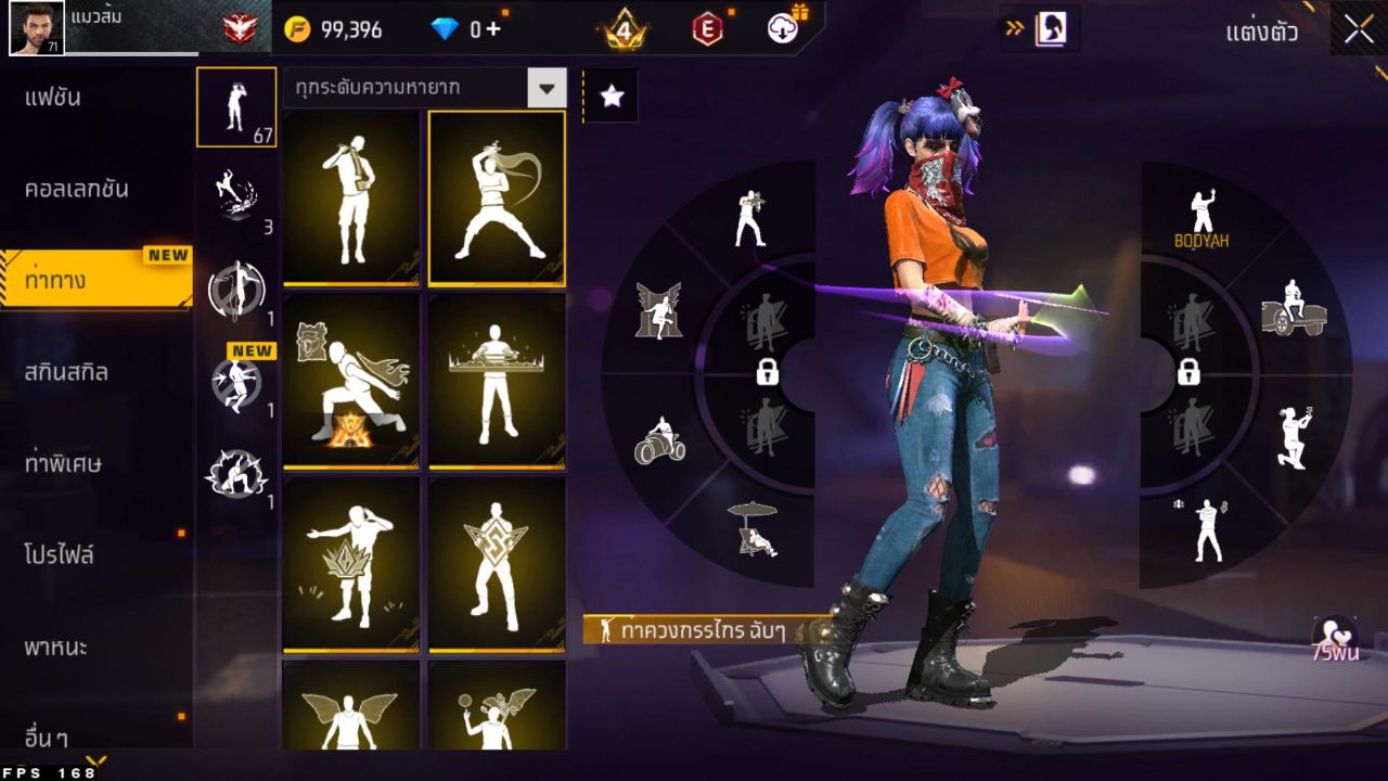 FREEFIRE