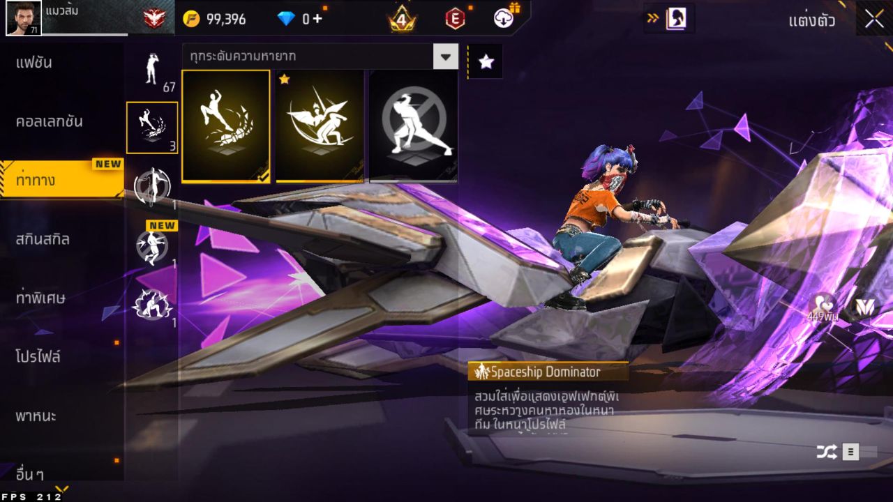 FREEFIRE