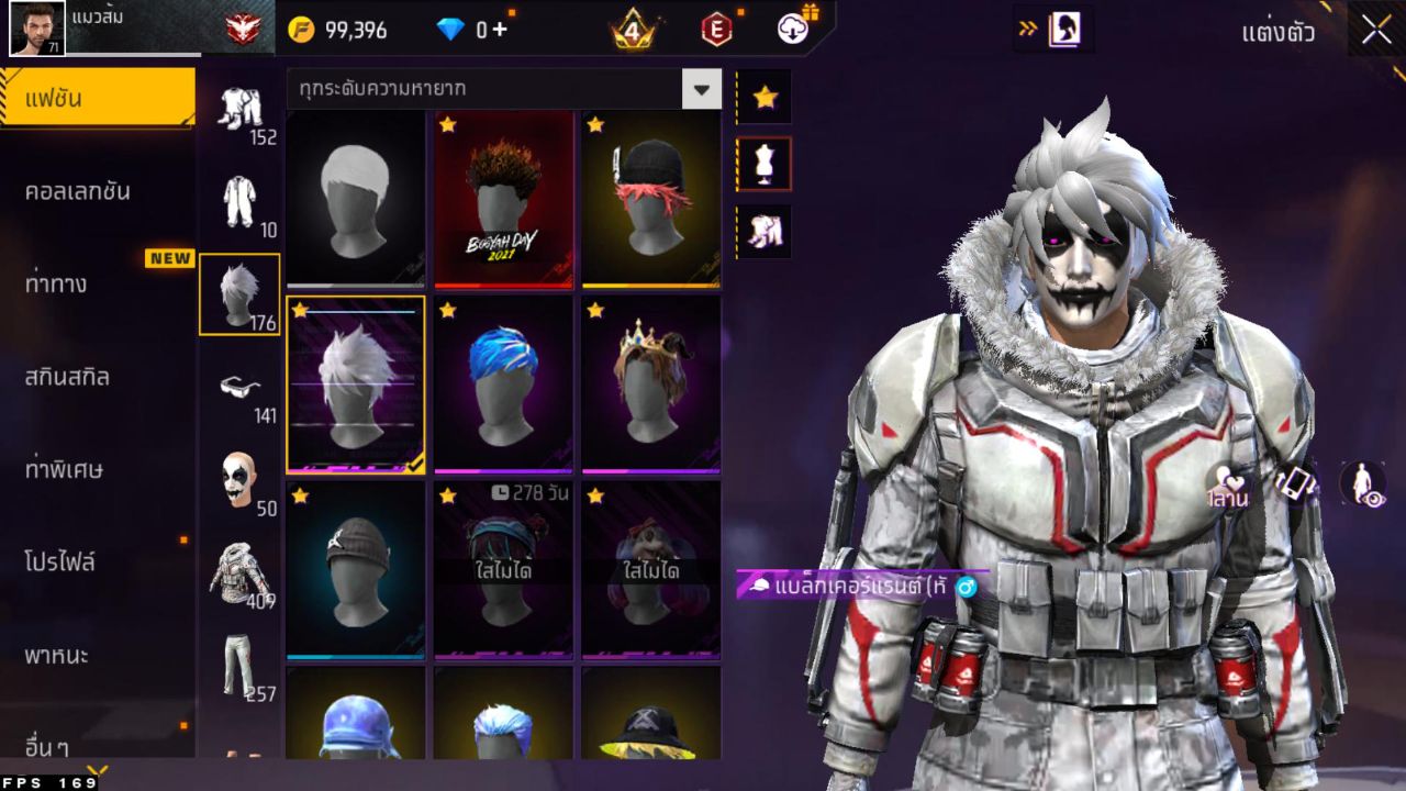 FREEFIRE