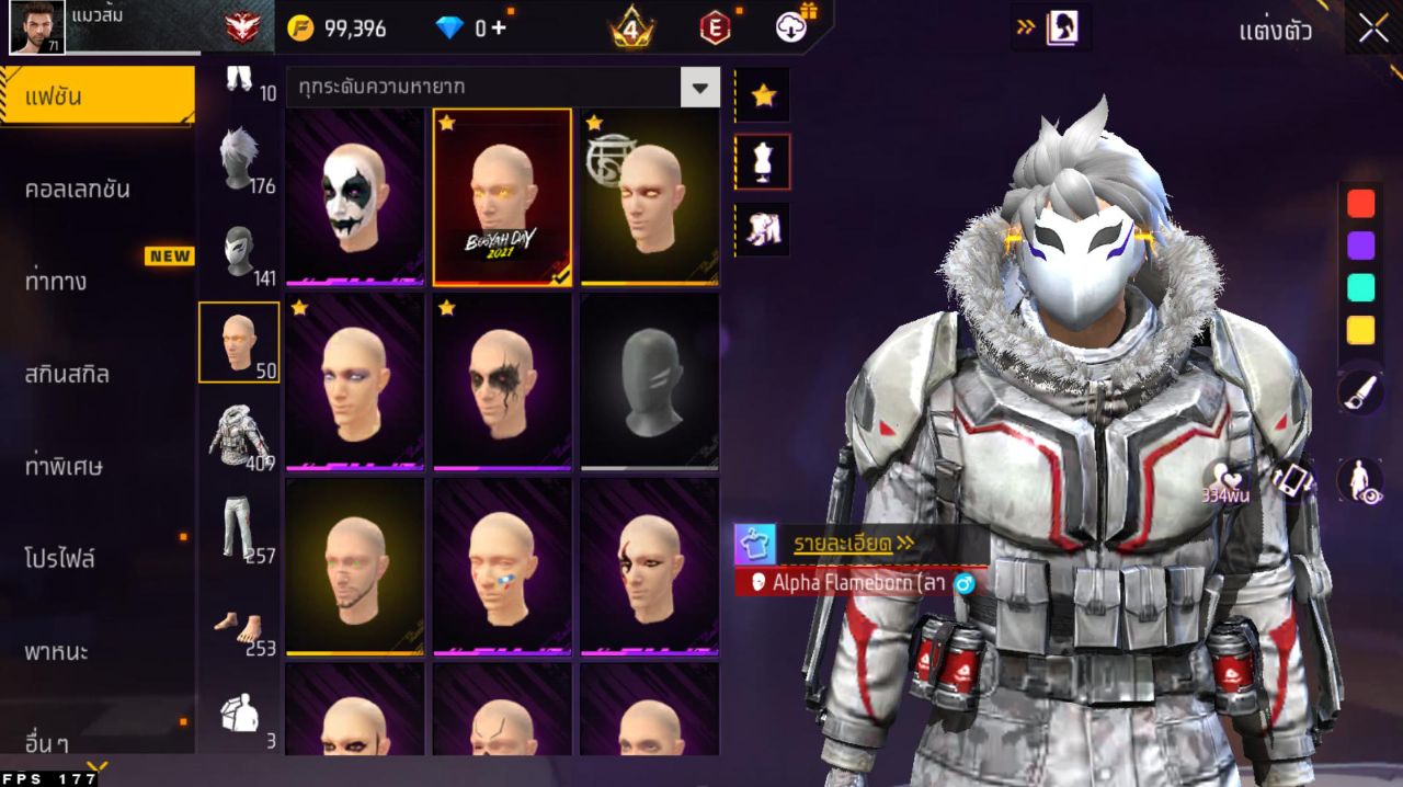 FREEFIRE