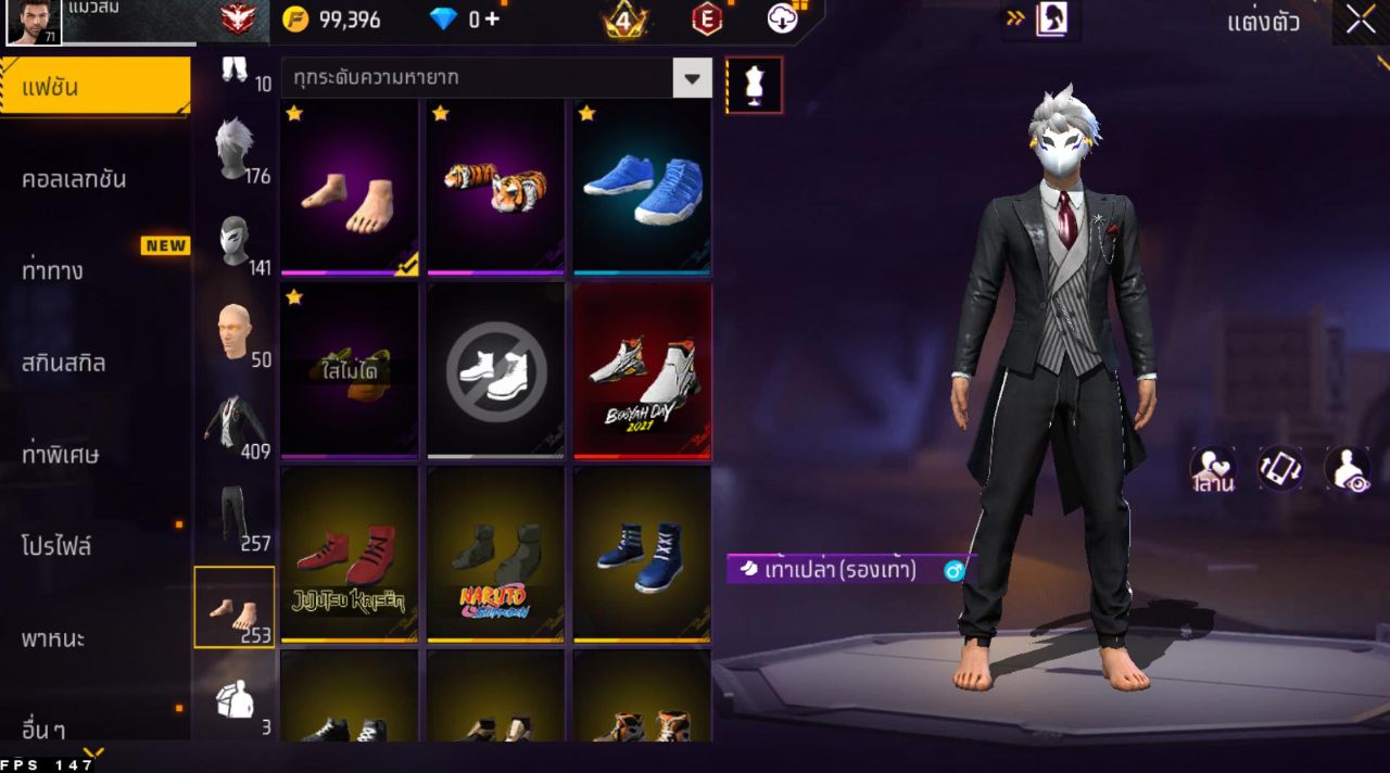FREEFIRE