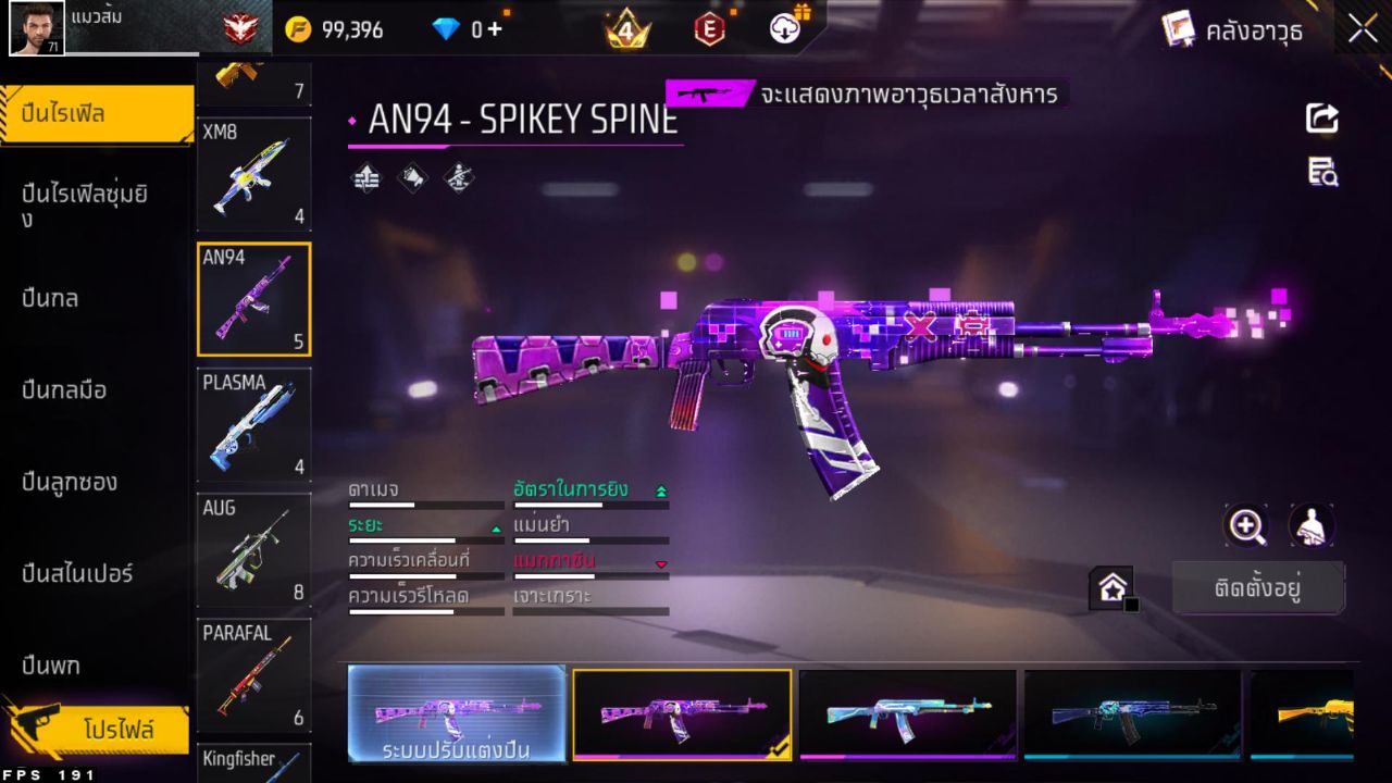 FREEFIRE