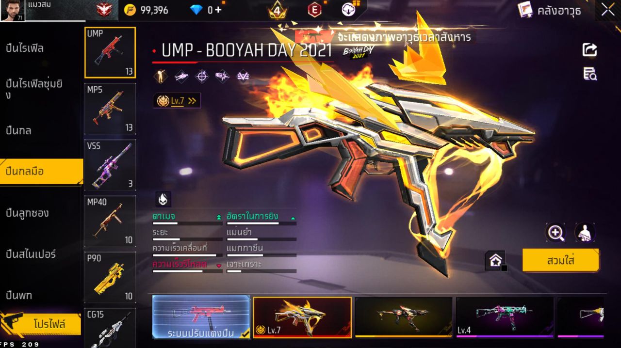FREEFIRE