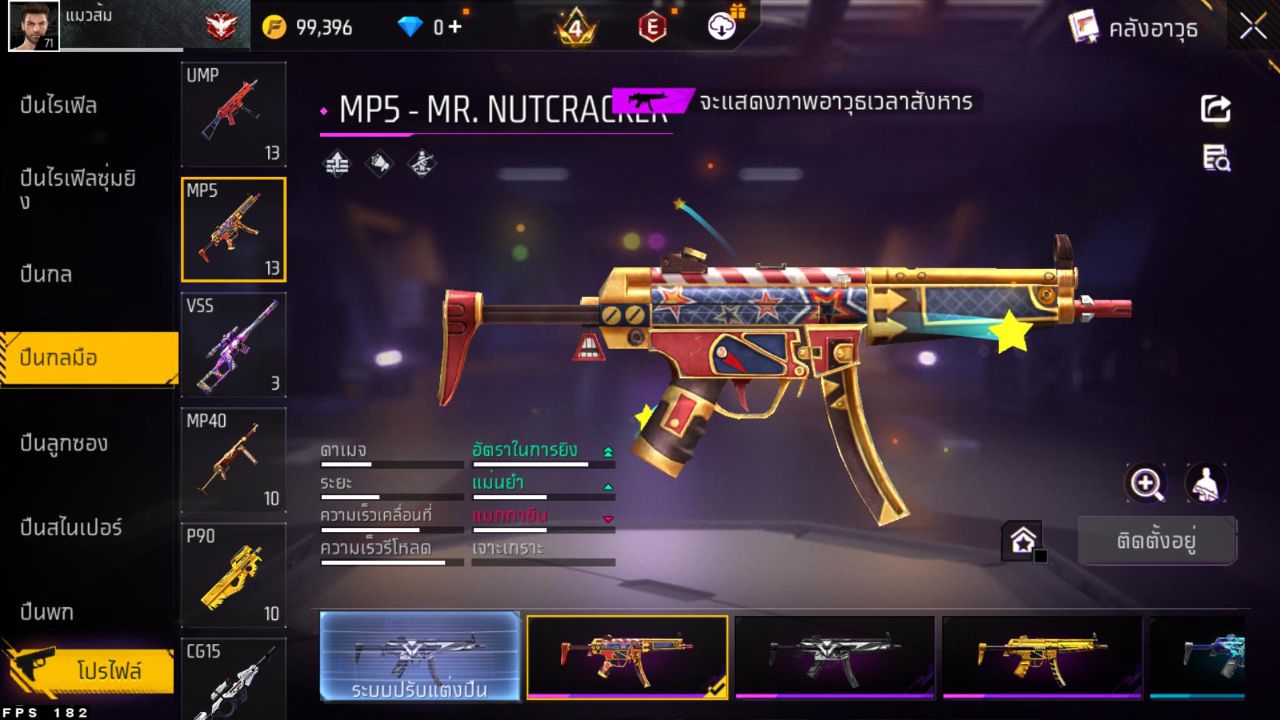 FREEFIRE