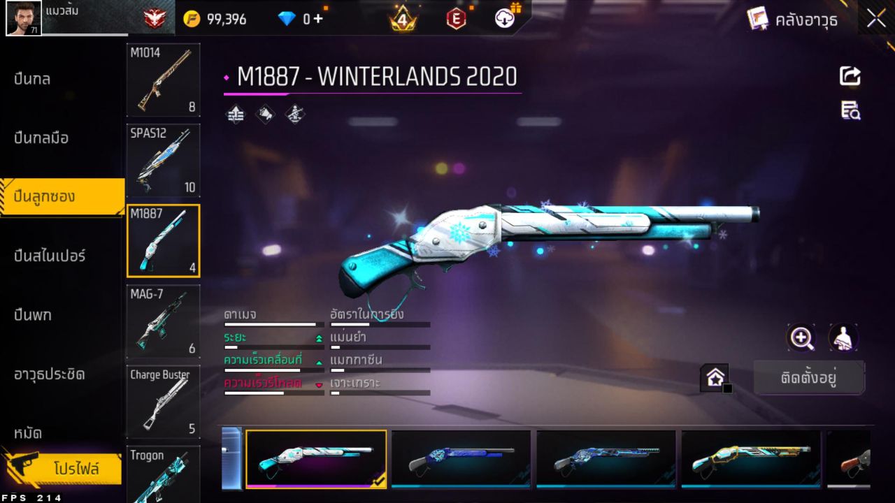 FREEFIRE