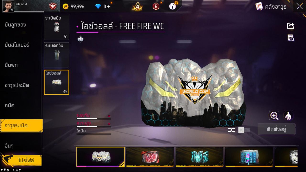 FREEFIRE