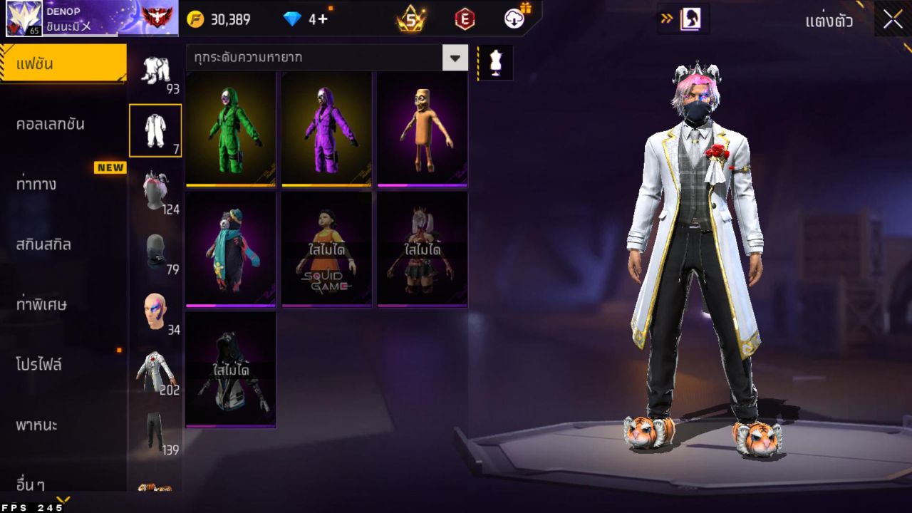 FREEFIRE