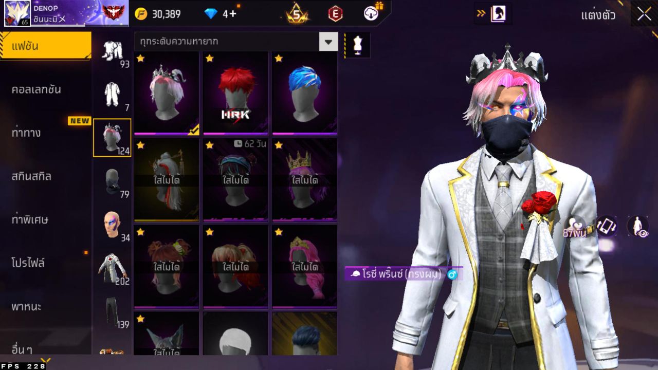 FREEFIRE