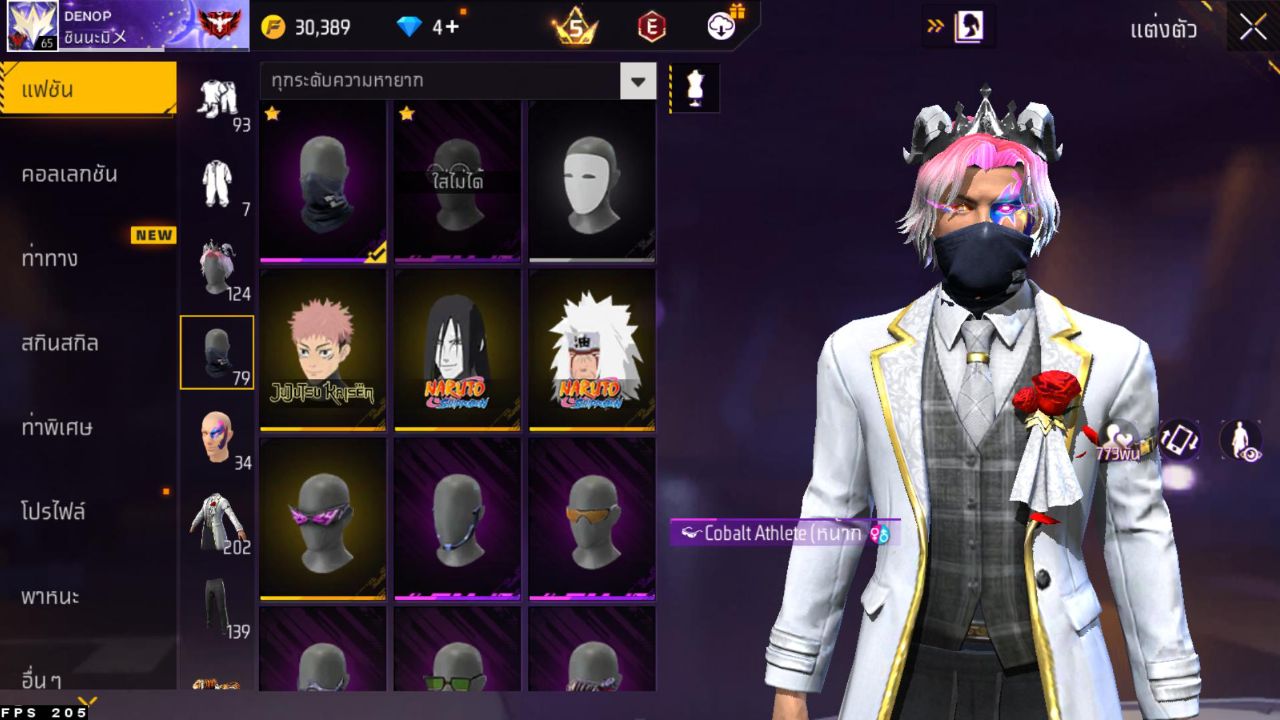 FREEFIRE