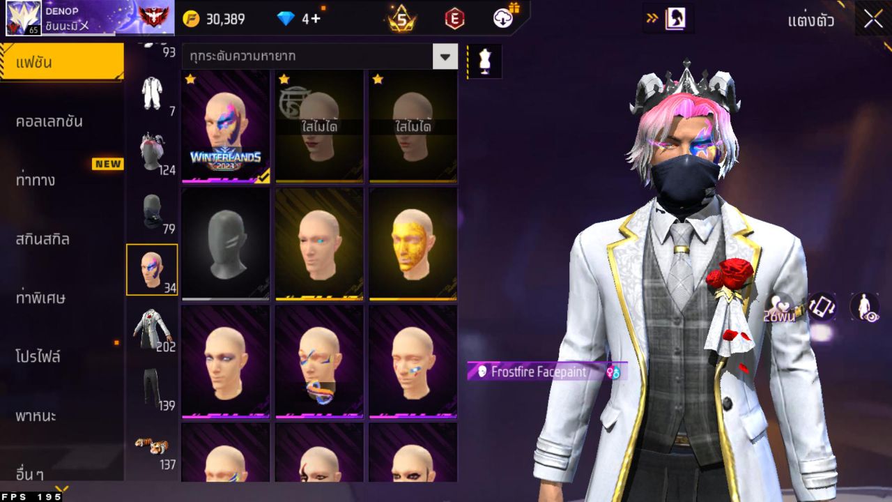 FREEFIRE