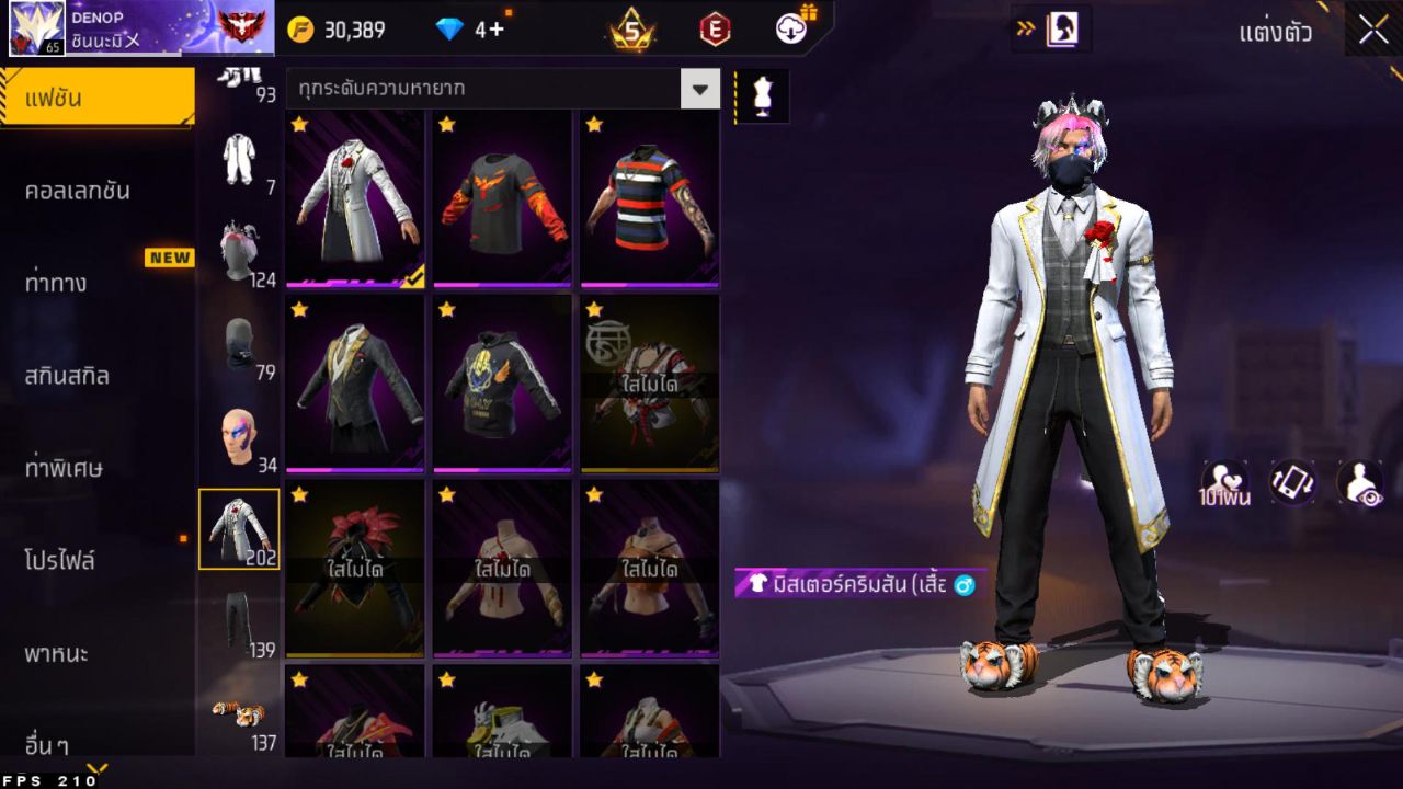 FREEFIRE
