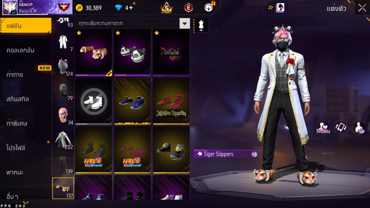 FREEFIRE