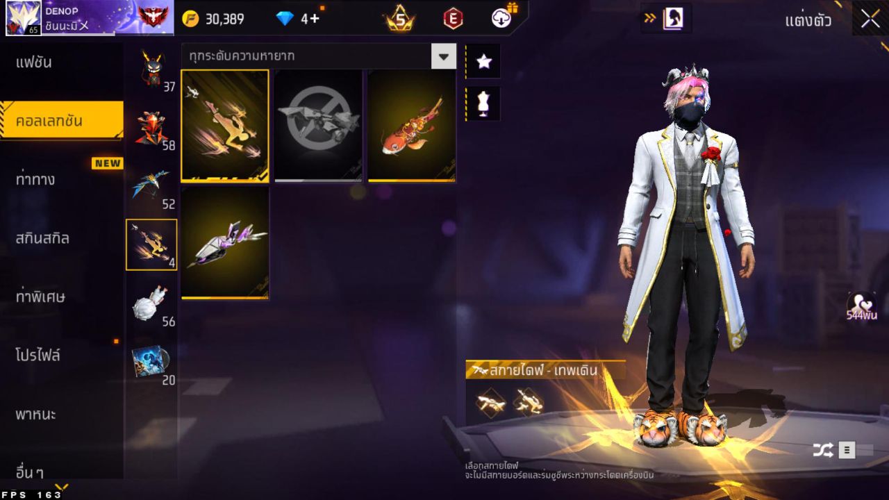 FREEFIRE
