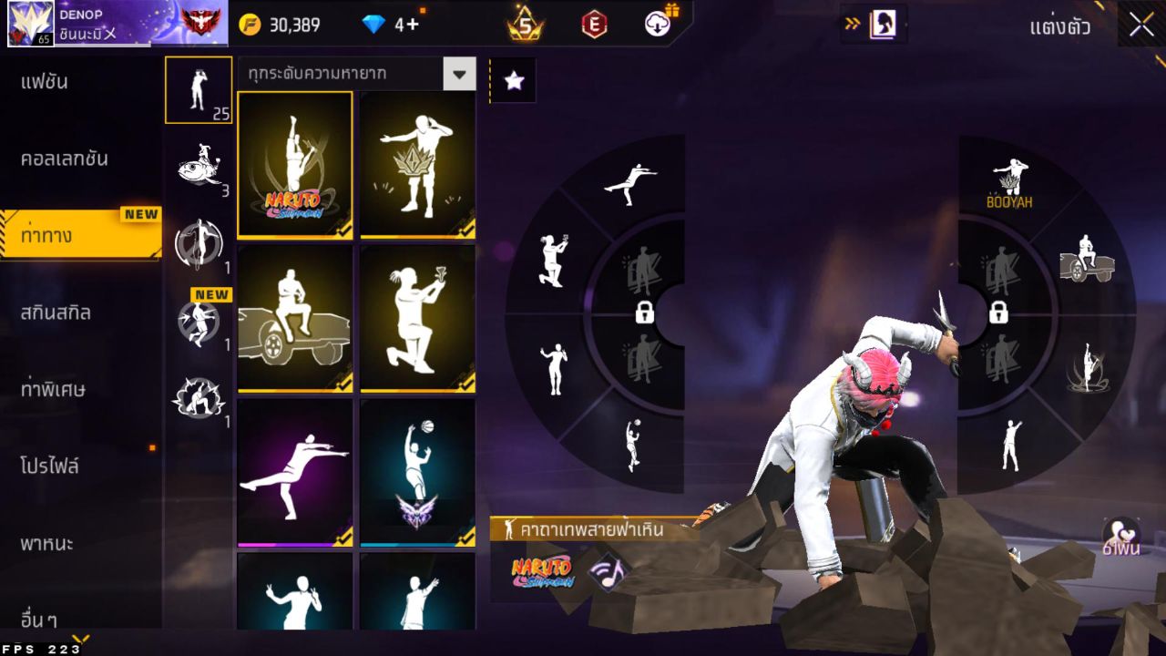 FREEFIRE