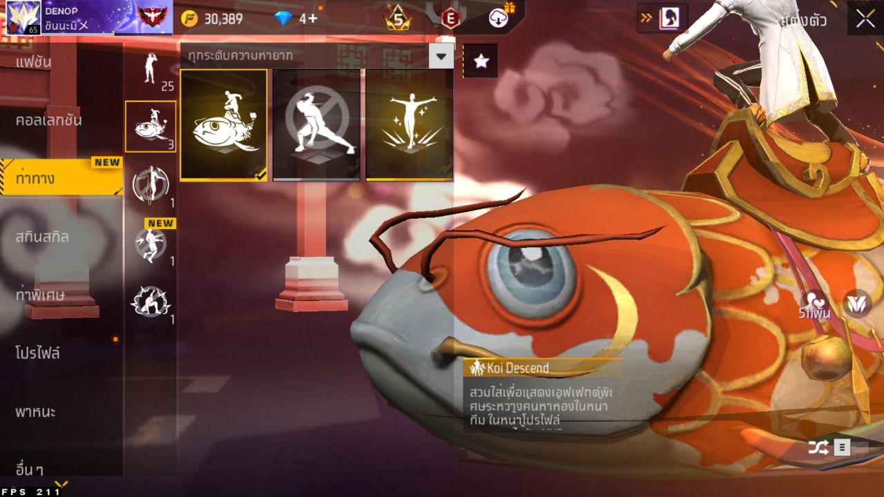 FREEFIRE
