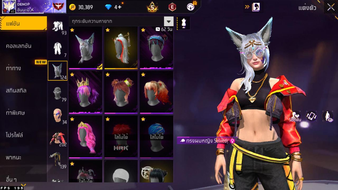 FREEFIRE