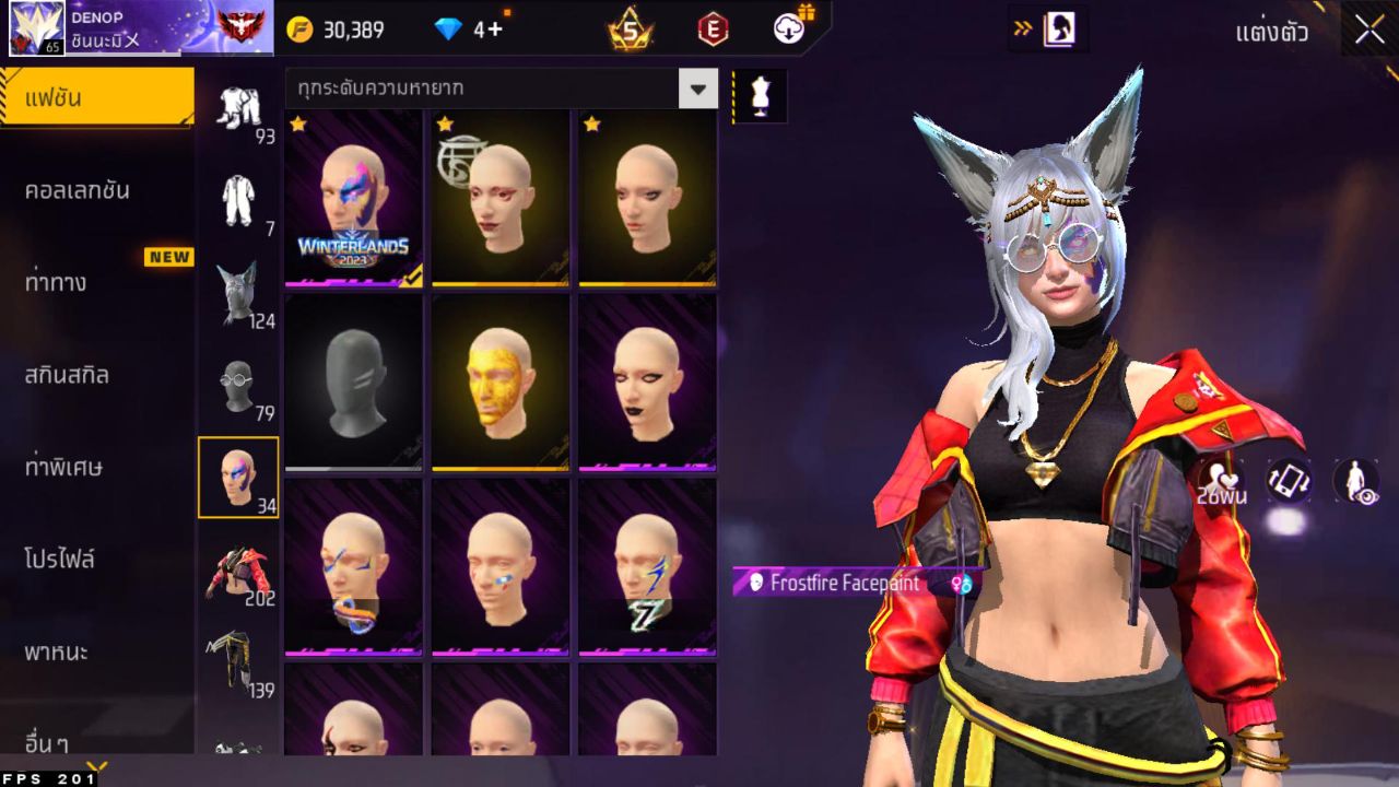 FREEFIRE