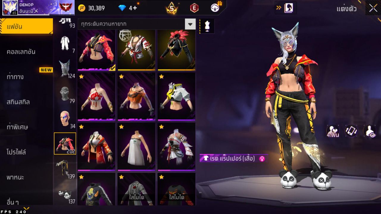 FREEFIRE