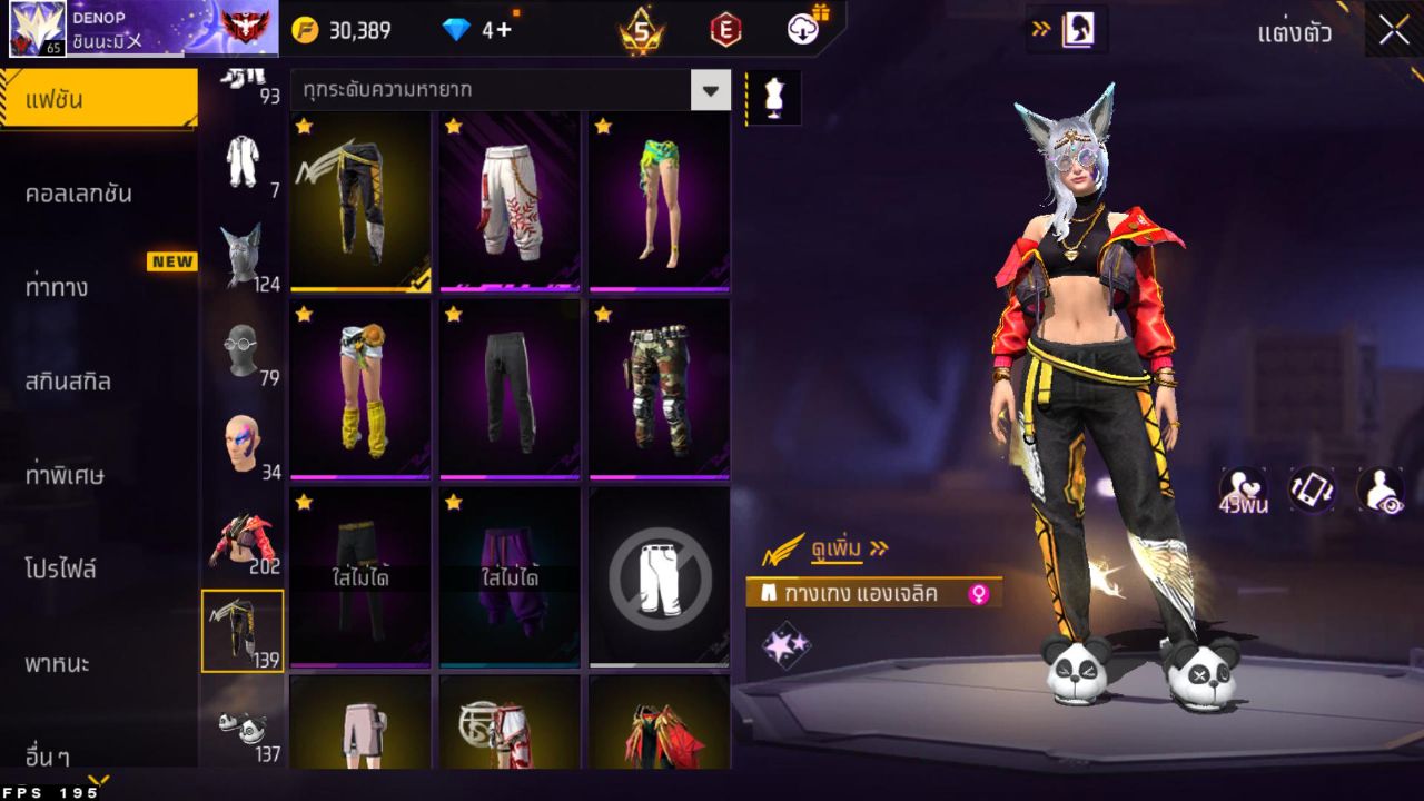 FREEFIRE