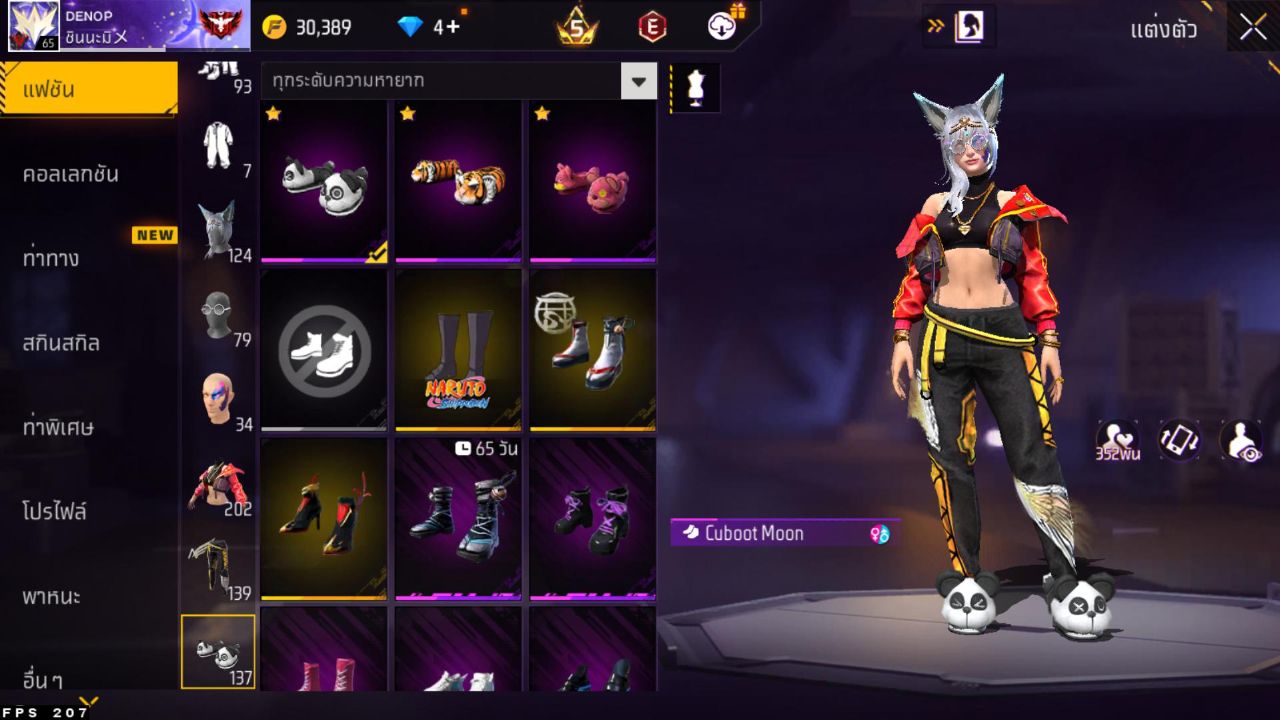 FREEFIRE