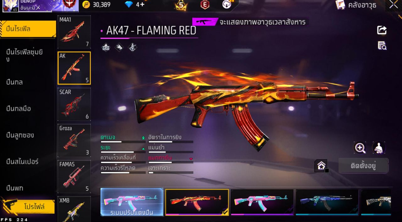 FREEFIRE