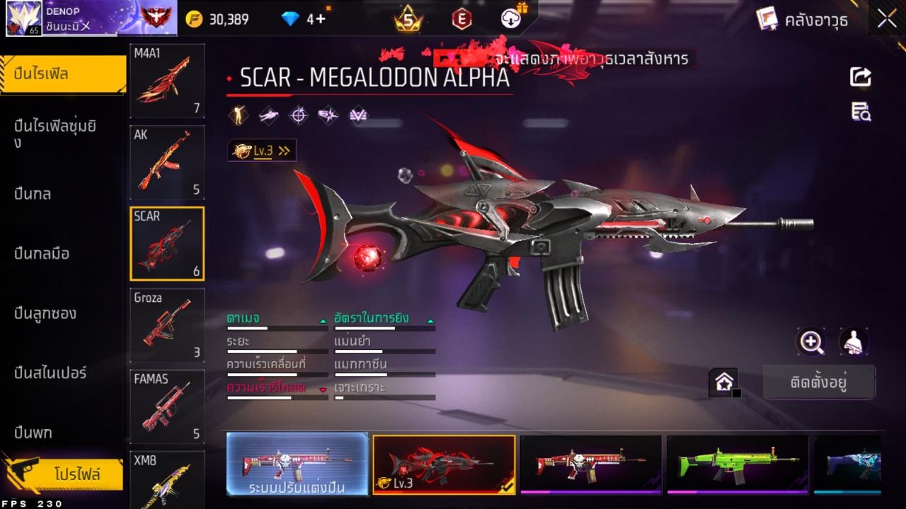 FREEFIRE