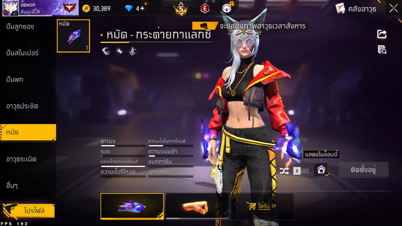 FREEFIRE