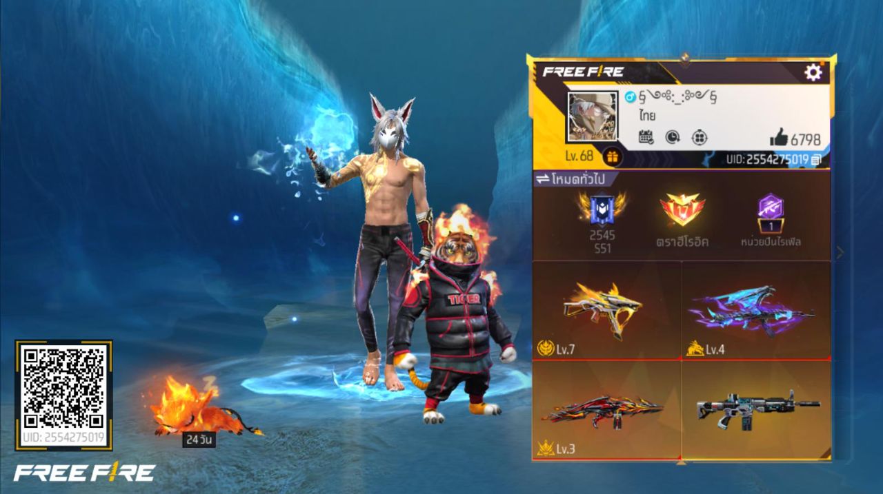FREEFIRE