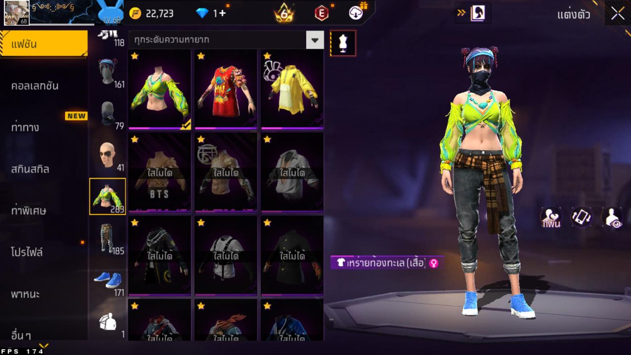 FREEFIRE
