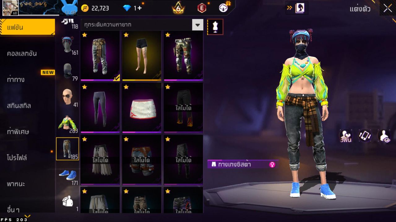 FREEFIRE