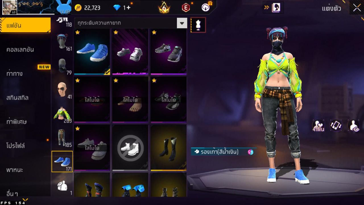 FREEFIRE