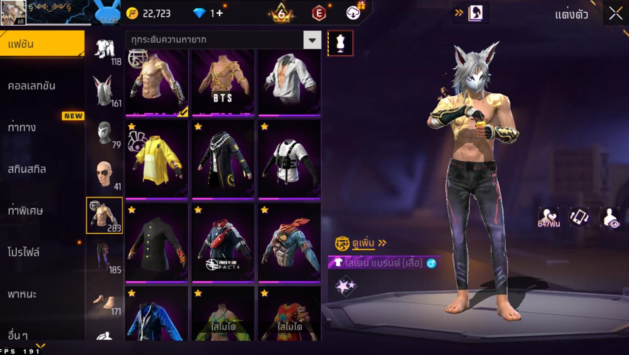 FREEFIRE