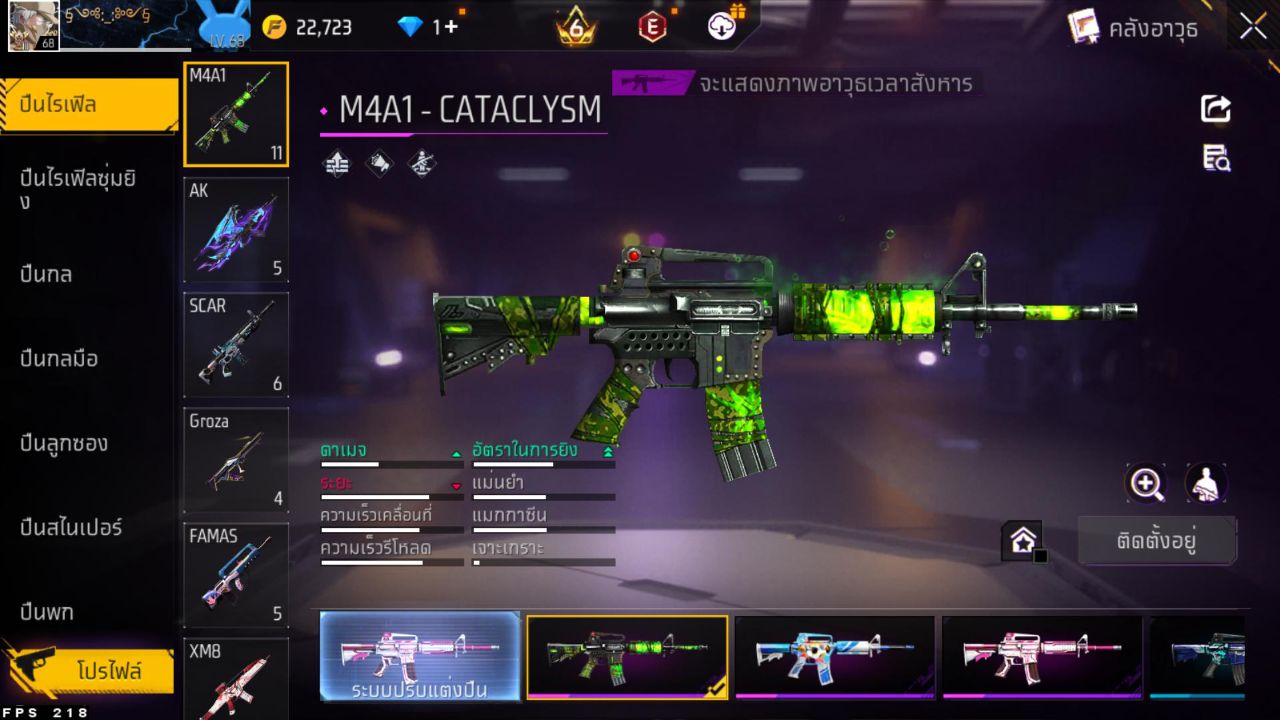 FREEFIRE
