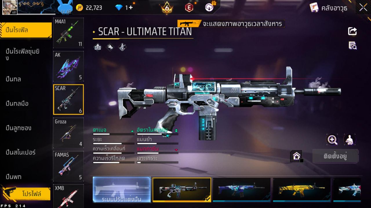 FREEFIRE